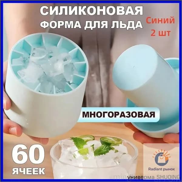 Бытовой льдогенератор бестселлер-