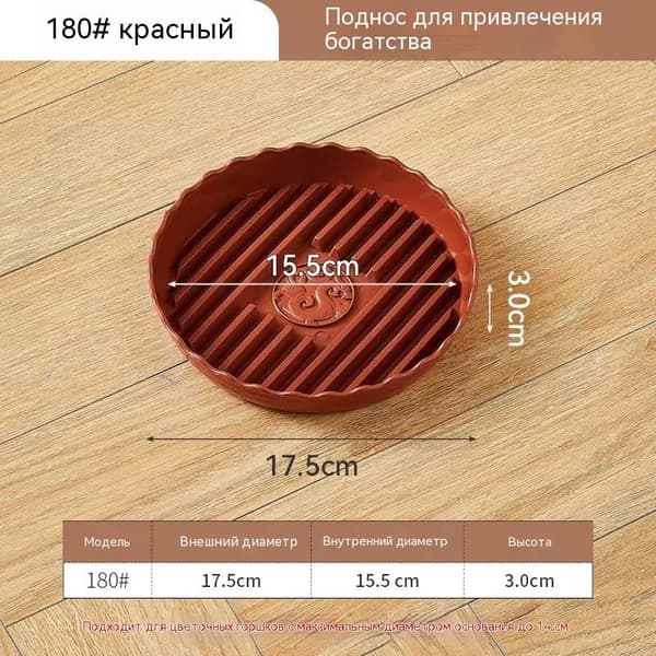 Поддон для цветов 1 шт смола фуксия