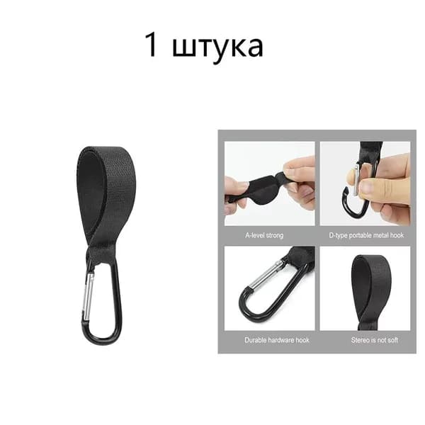 Многофункциональные крючки для детской коляски: органайзер для сумок и покупок.