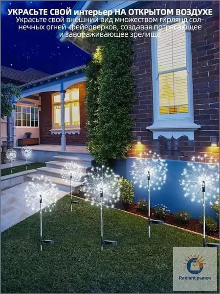 GardLuma Уличный светильник, LED, количество ламп:120шт