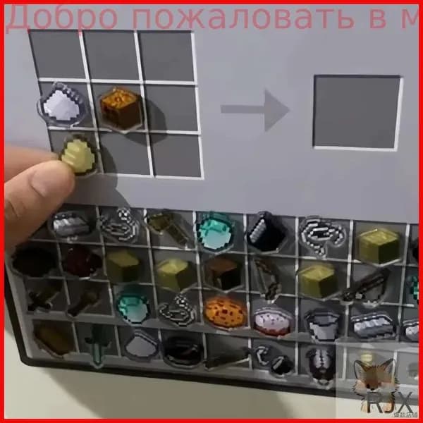 Набор магнитов на холодильник "Верстак Minecraft&Креативные пиксельные магниты с ингредиентами для крафта, Мерч фанатов игры