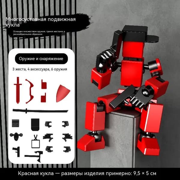 Фигурки Lucky Titan T13 3D-печатная многосуставная подвижная кукла-робот