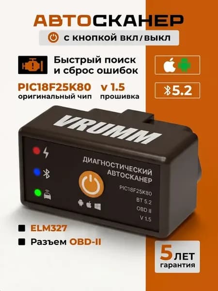 Сканер для диагностики автомобилей ELM327, OBD2 сканер