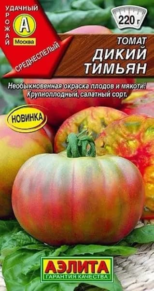 Семена Томат Дикий Тимьян (20 семян) - Аэлита