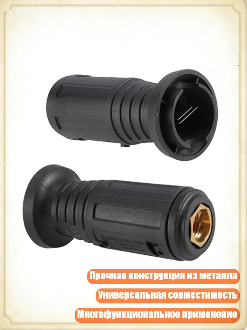 Насадка для мойки высокого давления из меди и алюминия, совместимая с большинством быстрых соединений 1/4 дюйма, - 110 медь Большой