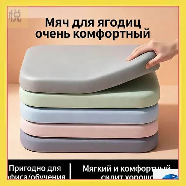 Подушка на стул из пены с эффектом памяти, серая, 45x45 см, для офиса и учебы