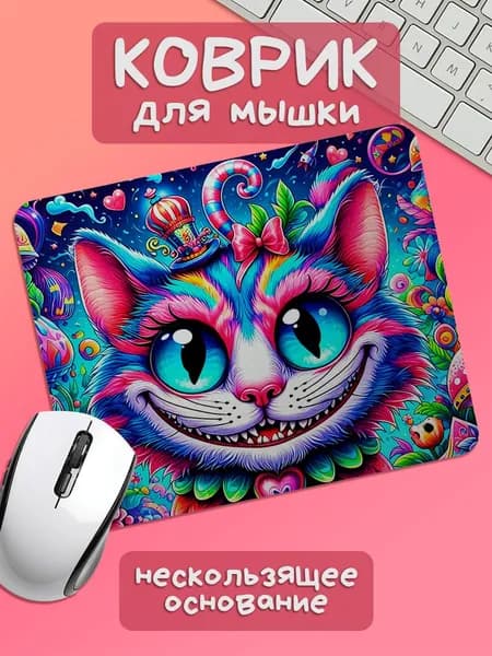 TSN Prints Коврик для мыши, S, оранжевый