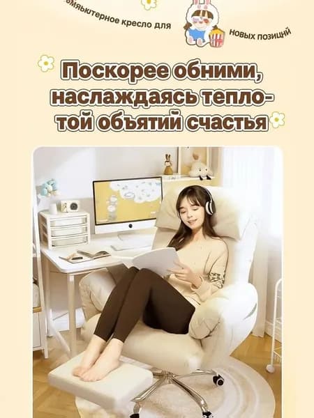 Ортопедический стул, Искусственная кожа, бежевый
