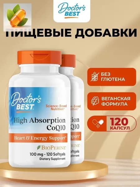 , Коэнзим Q10 (High Absorpion CoQ10) , 100 мг, 120 мягких капсул