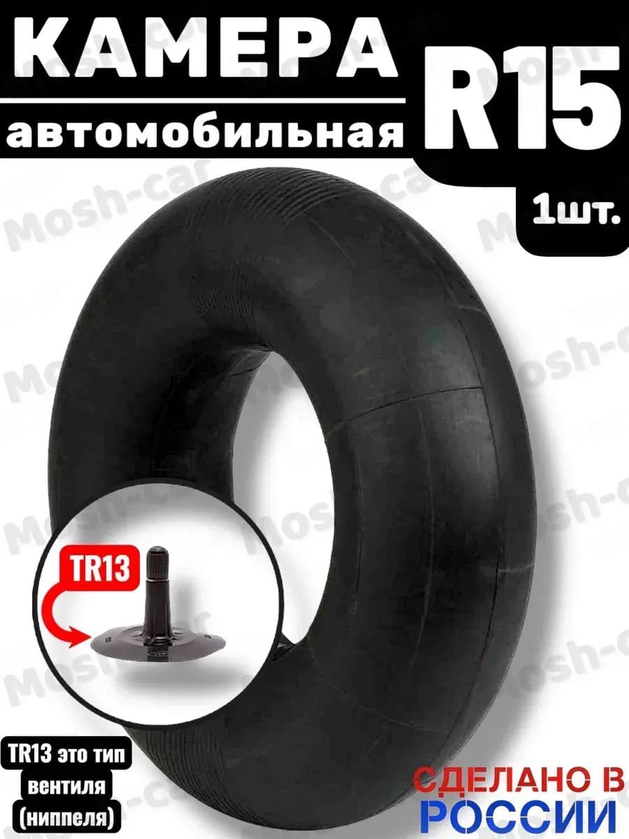 автомобильная камера R15 идеально подходит для тюнинга