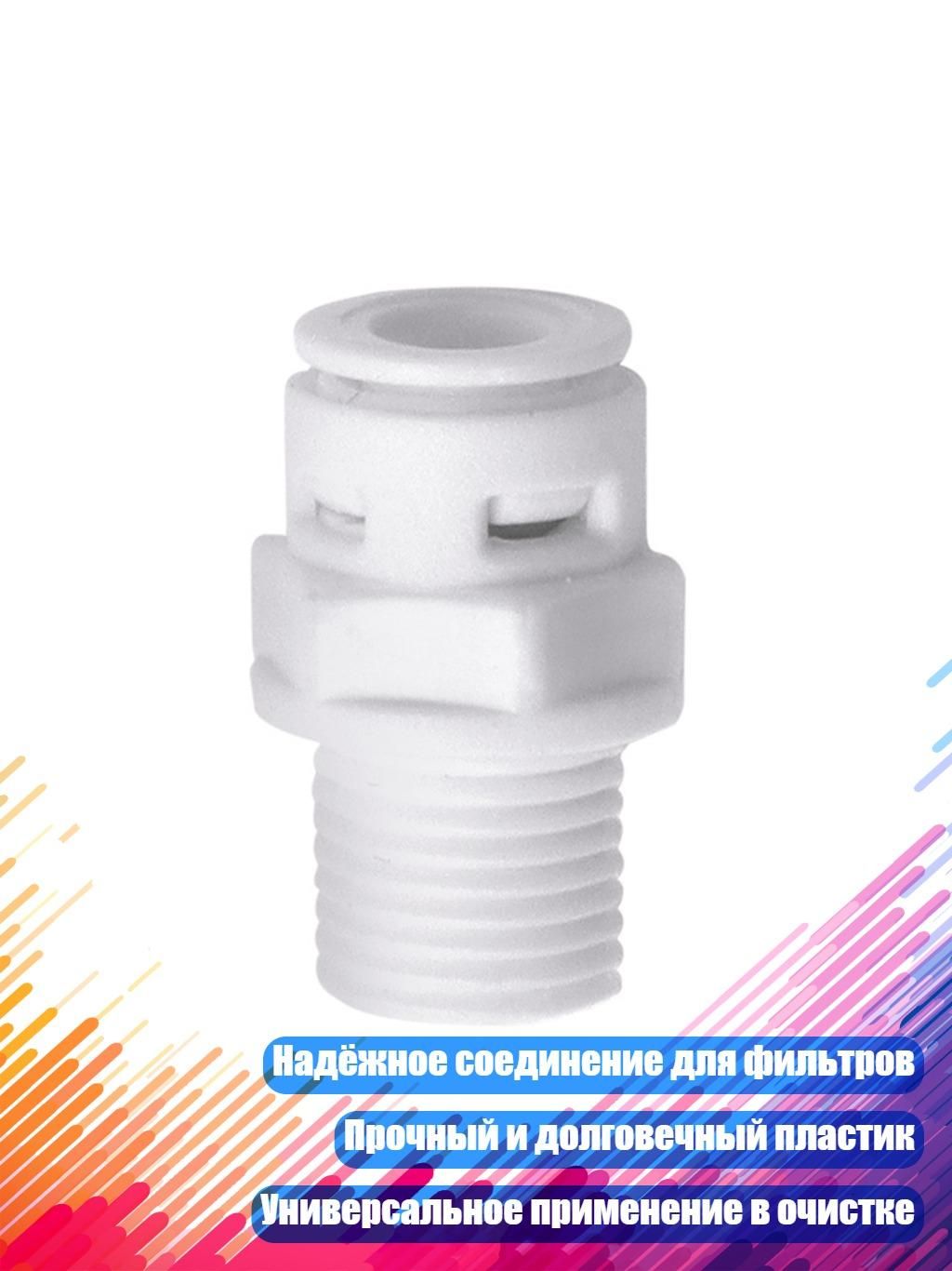 Гайка быстрозажимная