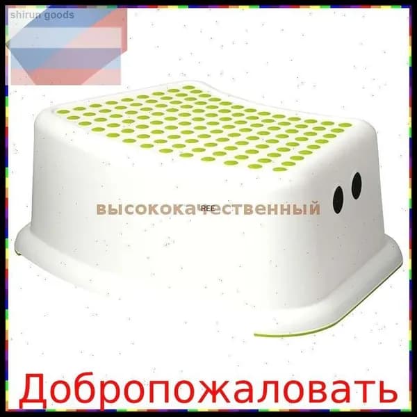 Детский стул,25х25х15см