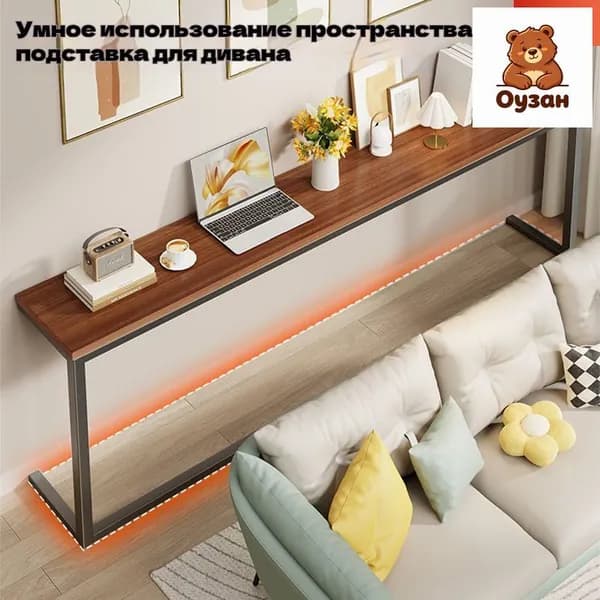 Консоль, 120х15х80 см