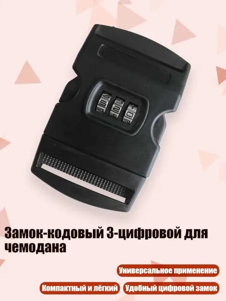 Аксессуары, запчасти для серфинга