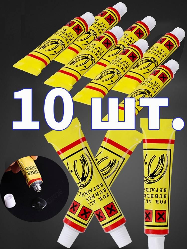 Набор для ремонта шин, 10 шт.