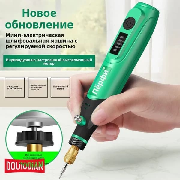 Мини-электрошлифмашина 5 скоростей, аккумуляторная и сетевая USB, для гравировки дерева металла камня, медный зажим 0.5-3.2мм