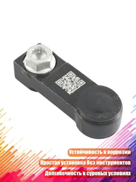 Провода соединительные