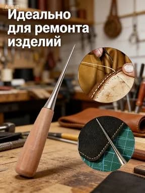 Твердостальной винтажный разверт, большой размер, с деревянной ручкой