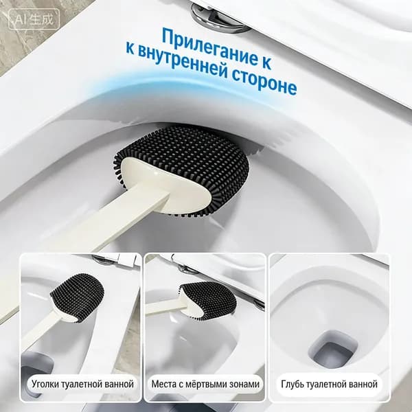 Ершик для унитаза, 1 шт