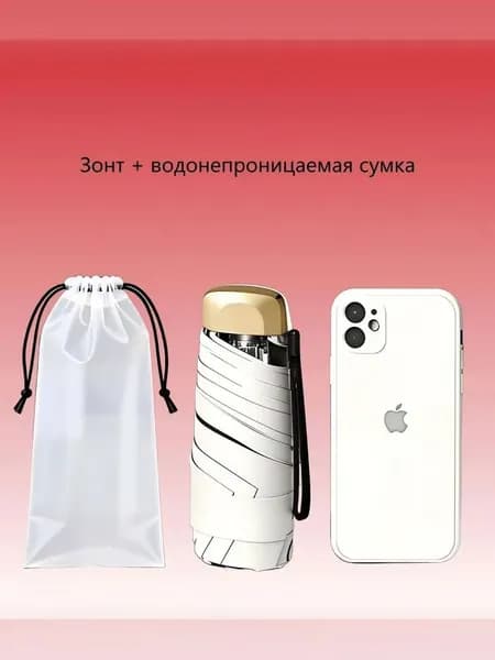 SYJWY Зонт Механика