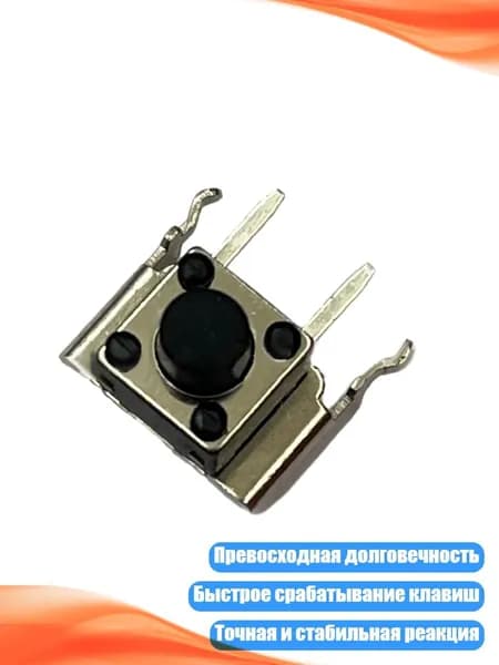 Микроключ для GameBoy Advance, A