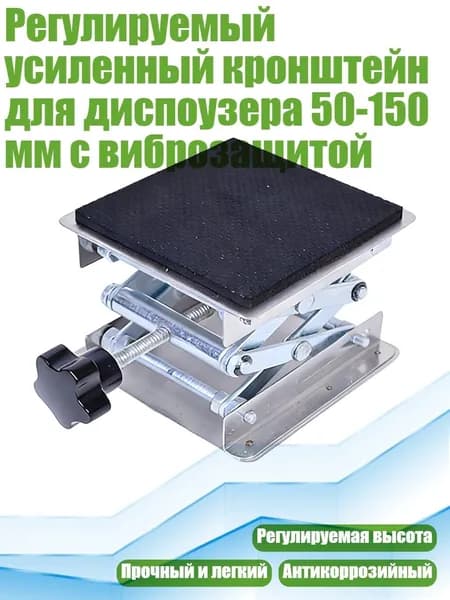 Полка производственная,15х15см