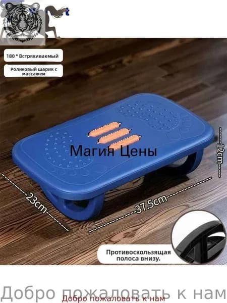 Подставка под ноги Офисная, 23х37.5х13 см