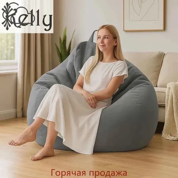 Кресло-мешок Шезлонг, Синтетическая дышащая сетка, Размер M,светло-серый