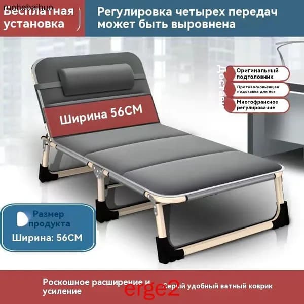 Раскладушка ,56х178х29см