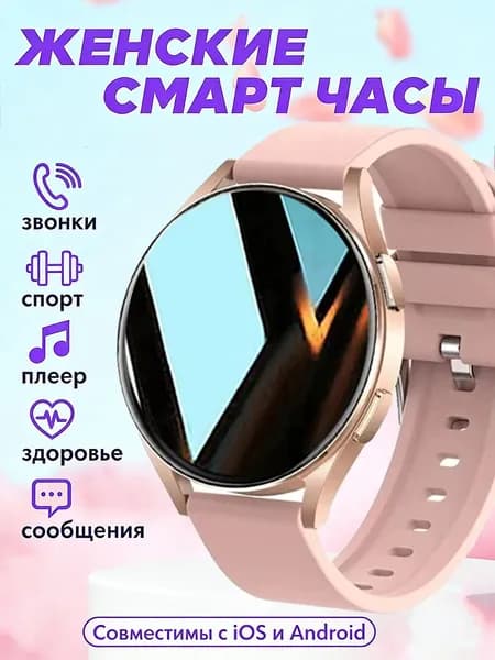 Смарт-часы Gt1 Смарт-часы, Женские умные часы,смарт-часы,спорт,пульс,Вызов BT