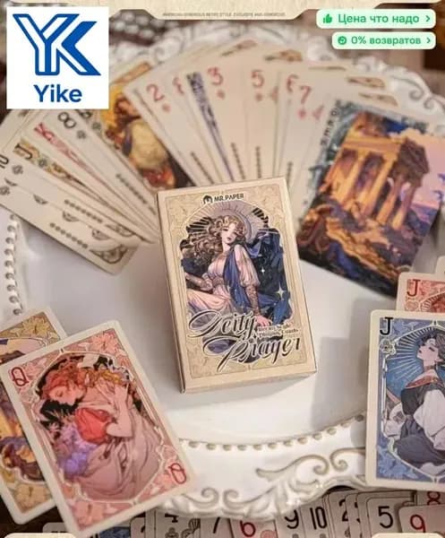 Карты Молитва Богам Винтажные карты для игры и коллекционирования