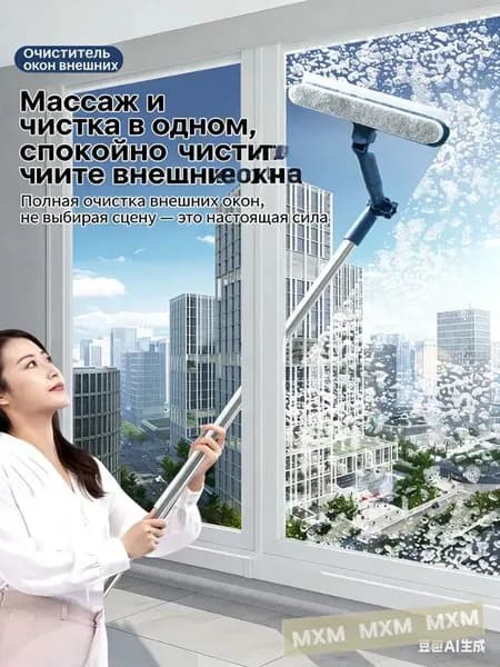 Робот для мойки окон A#977581362454, белый