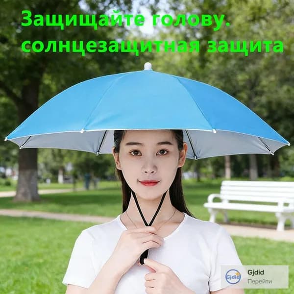 Зонт Полуавтомат