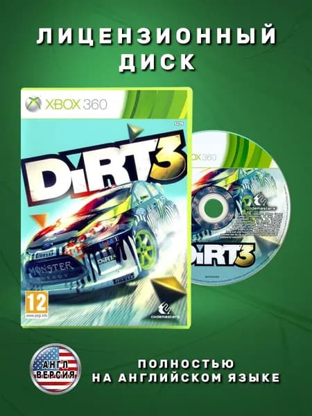 DiRT 3 Английская версия видеоигра на лицензионном диске Xbox 360