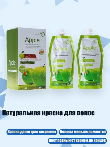 Косметический набор для волос