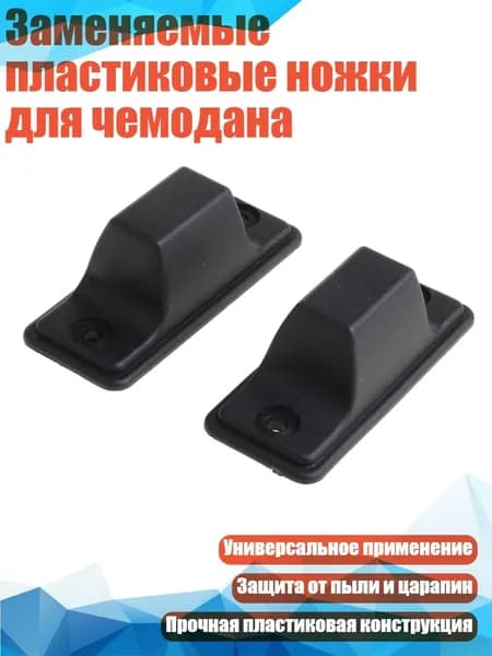 Шипы для шиповок