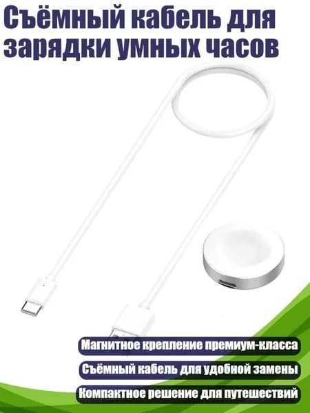 Мобильный телефон, белый