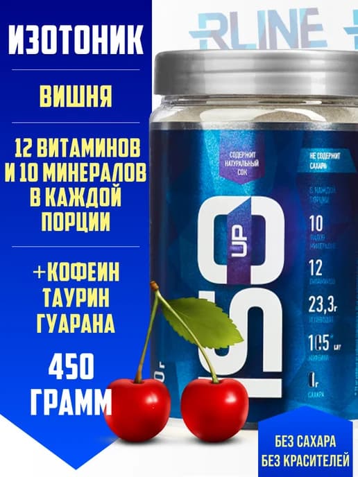 Изотоник спортивный порошок ISOtonic UP, 450 г