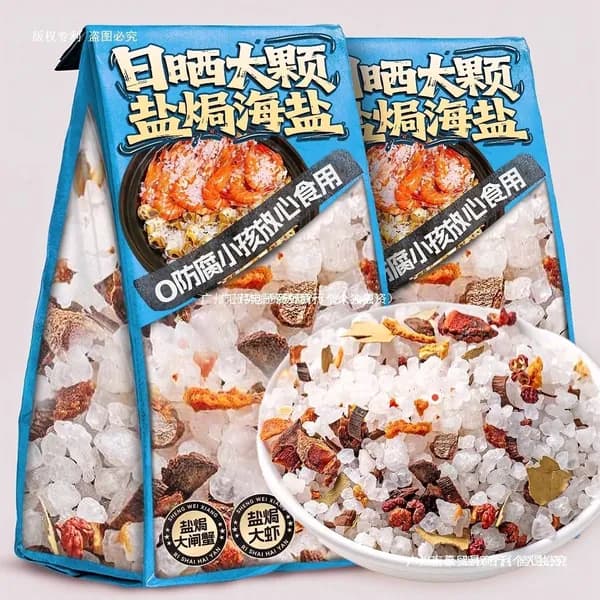 Соус чили, острый соус с фасолью и овощами, пряный, для риса
