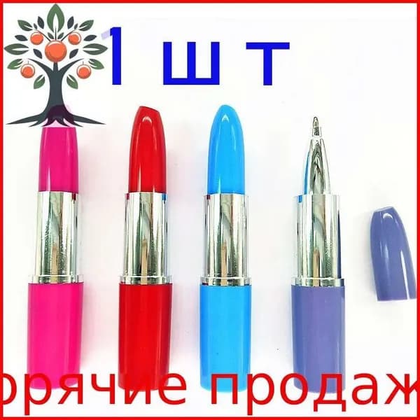 Набор ручек Шариковая, цвет: Синий, 1 шт.