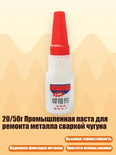 Разбавитель/ 30 г.
