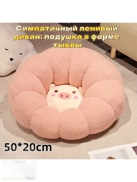 Пуф, Велюр искусственный, 50х10х20 см