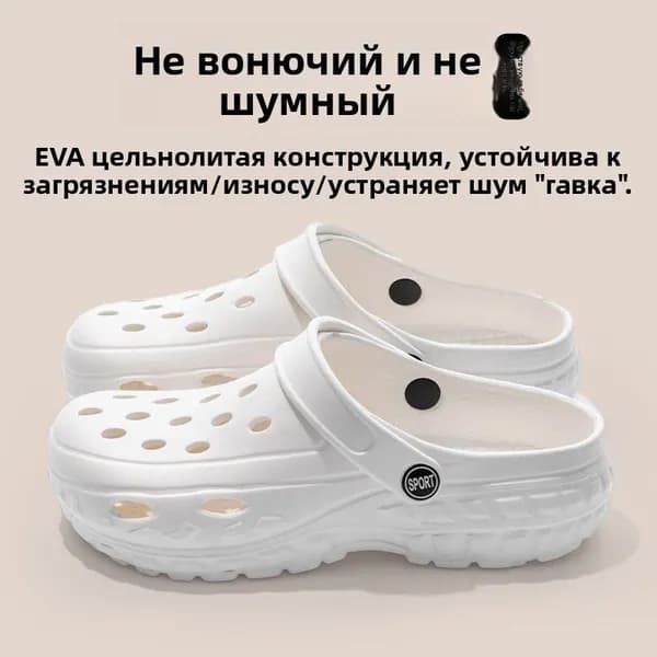 Сабо