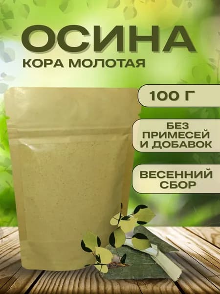 Кора осины молотая, 100г.