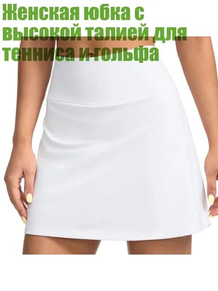 Одежда для гандбола