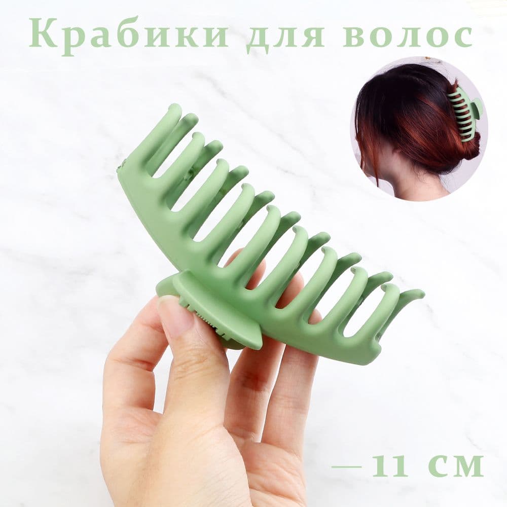 Заколка для волос