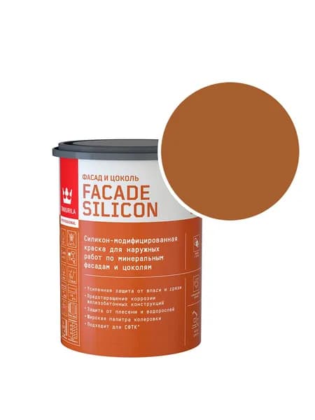 Краска фасадная Tikkurila/Tikkivala Facade Silicon силикон-акриловая RAL 8023 (Оранжево-коричневый - Orange brown) 0,9 л