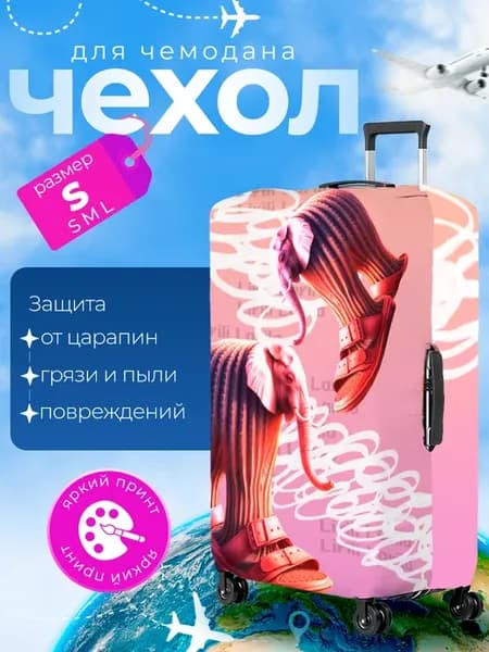 Чехол на чемодан S плотный Брейнрот Итальянские Мемы