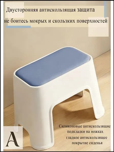 Ступенька в ванну до 200 кг
