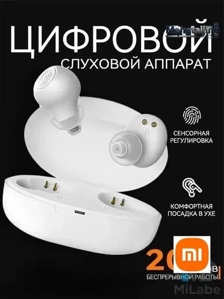 Цифровой Слуховой аппарат 300 Гц-4500 Гц 118 дБ+3 дБ